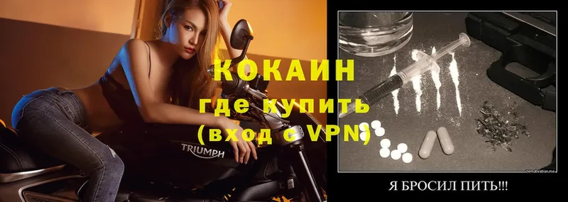 Cocaine Боливия  Красный Сулин 