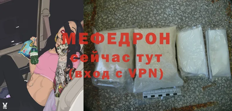 Меф mephedrone  kraken зеркало  Красный Сулин 